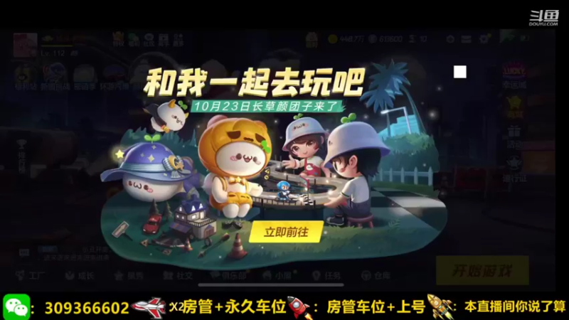 【2021-10-24 20点场】莱斯o：光速上分DDDDDDDDDDD