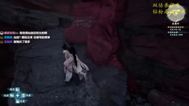 【2021-10-23 23点场】是七宝呀：双倍亲密度《仙剑奇侠传7》