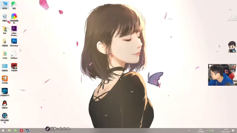 【2021-10-23 22点场】dudu4e嘟师傅：直播七周年，这就七年了啊