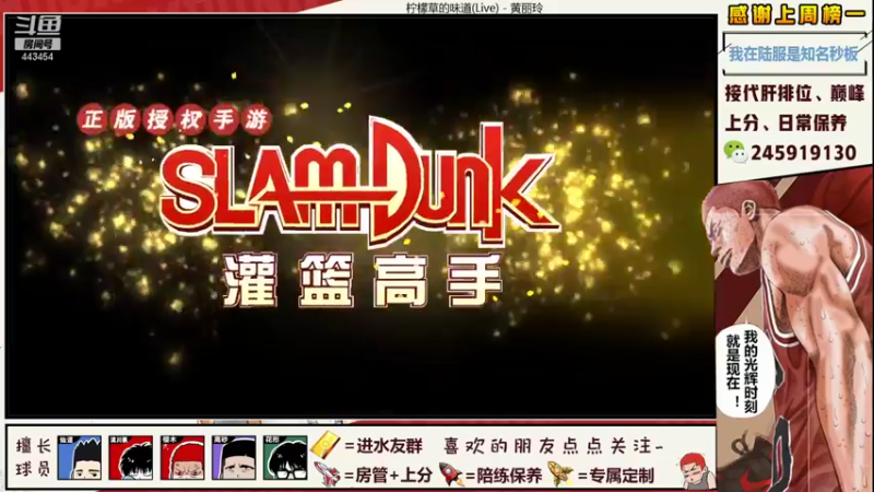 【2021-10-22 22点场】阿赞丶Xy：【阿赞】扩层花形快要来啦！