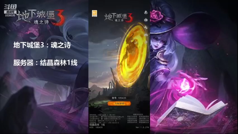 【2021-10-23 15点场】静静不吃饭：地下城堡3-静静不吃饭