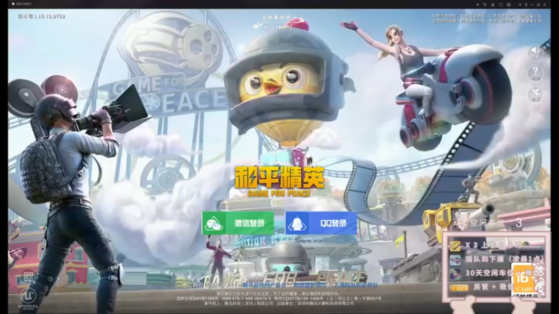 【2021-10-23 18点场】你看着办吧哼：ʕ•͡•ʔ 可爱与枪法？并存