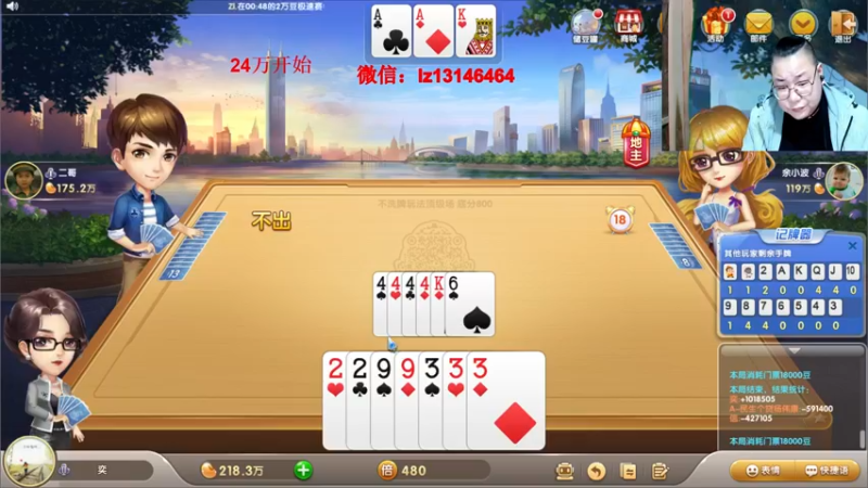 【2021-10-24 01点场】雷疯小叔：雷疯讲棋，斗转星移！