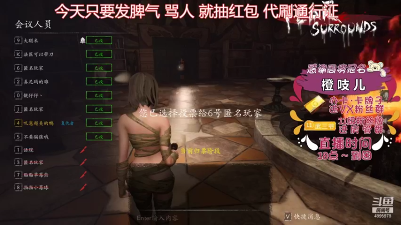 【2021-10-23 18点场】武老三丶：千场屠边 场场教学