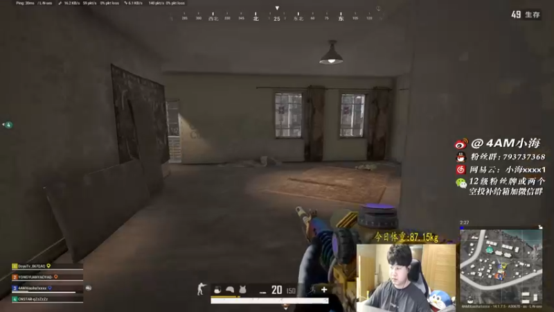 【2021-10-24 00点场】4AM小海xx丶：双倍亲密度，又是勤奋努力的一天！！