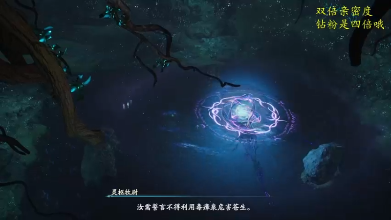 【2021-10-23 13点场】是七宝呀：双倍亲密度《仙剑奇侠传7》