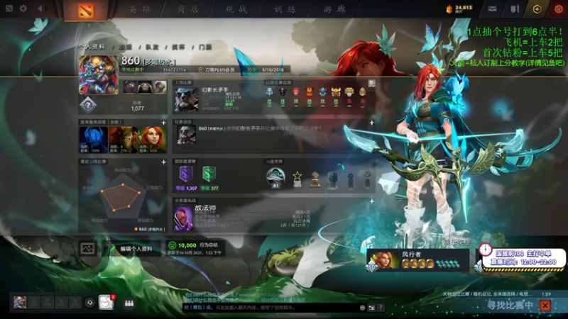 【2021-10-22 17点场】ZC陈笑风：上分高手在线教学！