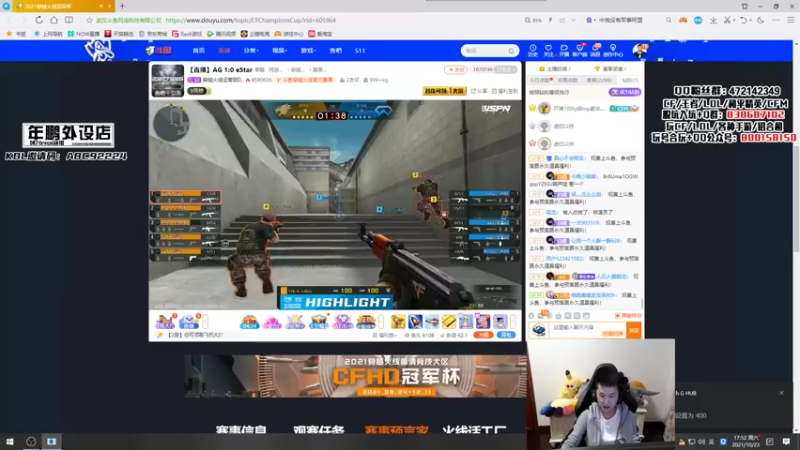 【2021-10-23 17点场】汉宫年鹏Enpi：【年鹏】看看谁能拿到第一张CFS门票