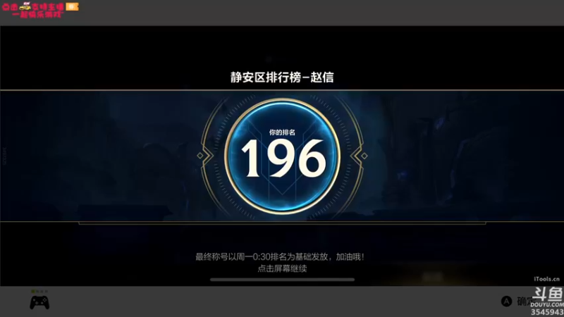 【2021-10-19 01点场】真新镇丨皮皮智：每晚精灵派送，宝可梦剑盾。怪猎系列