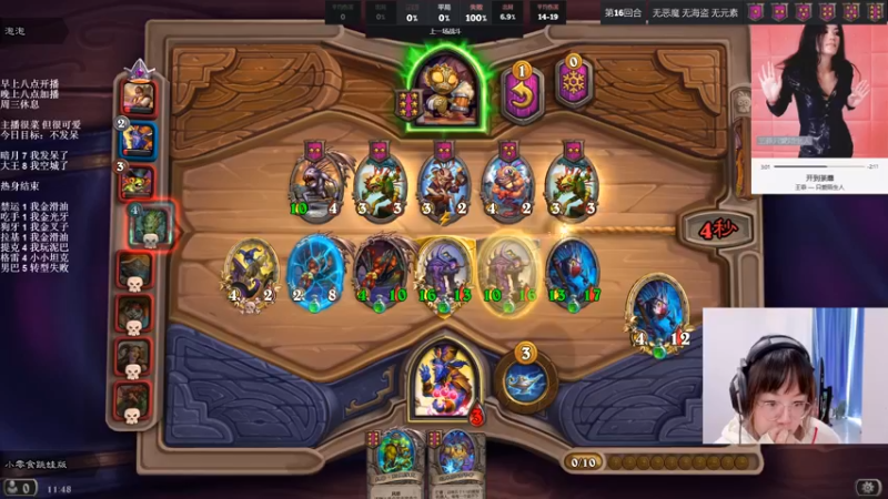 【2021-10-24 11点场】可爱小零食：小零食：治愈系炉石电台~