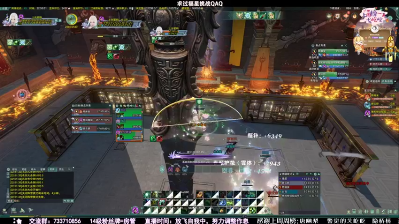 【2021-10-21 22点场】俞白维：我回来了！ 6651608