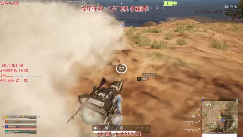 【2021-10-23 23点场】PP阳：可上车。运营钢枪无所不能