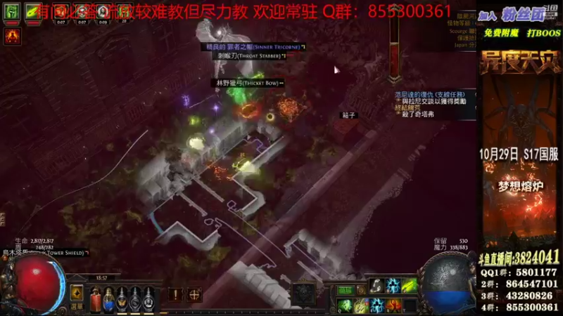 【2021-10-23 18点场】永远的八戒：国际服开荒 欢迎常驻 坚持为主