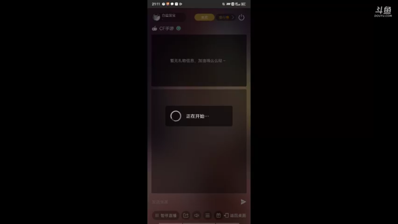 【2021-10-23 21点场】白鲨国宝：卡房管上枪圣枪神传奇