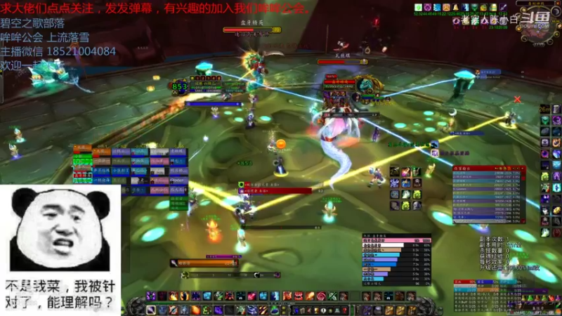 【魔兽怀旧服】碧空之歌部落，哞哞公会三团G团视频 23点场