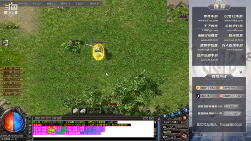 【2021-10-23 23点场】雨神丶：1.5倍亲密度兄弟们荧光棒不要忘记了！