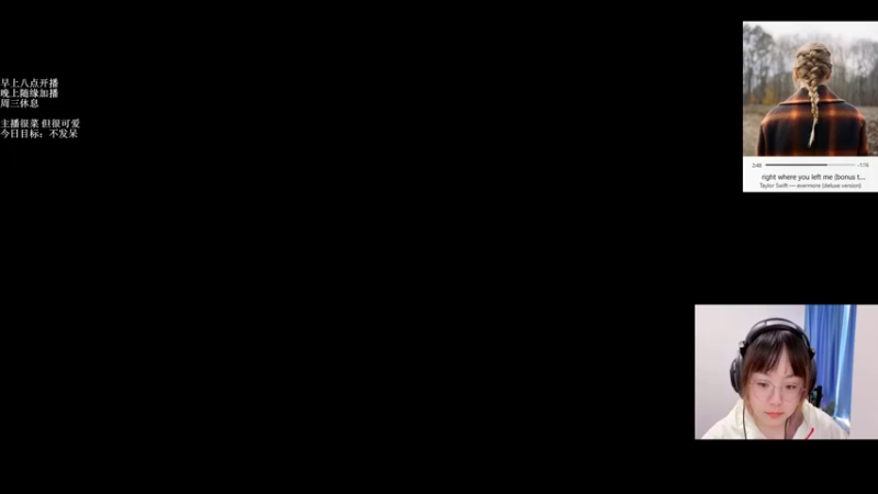 【2021-10-24 07点场】可爱小零食：小零食：治愈系炉石电台~