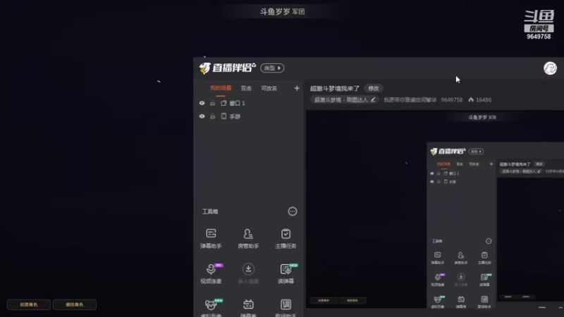 【2021-10-23 16点场】我愿带你看遍世间繁华：超激斗梦境我来了