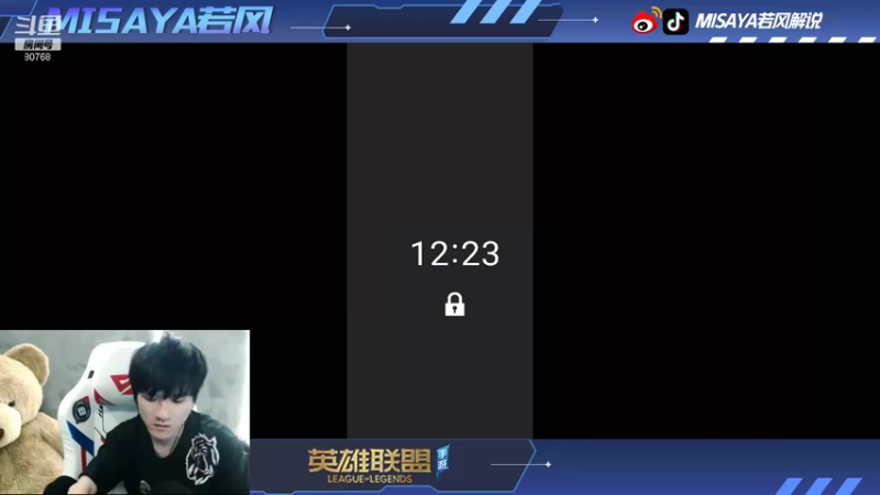 【2021-10-24 00点场】Misaya若风lol：中路杀神，QQ区冲王者！！！