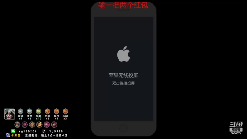 【2021-10-21 15点场】阳光阿离：斗鱼最强公孙离