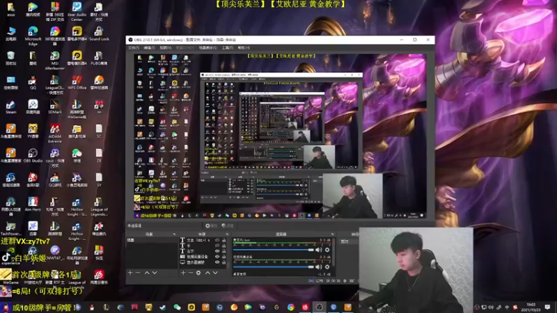 【2021-10-23 19点场】白羊妖姬：【王者妖姬】相声教学~看完上钻！