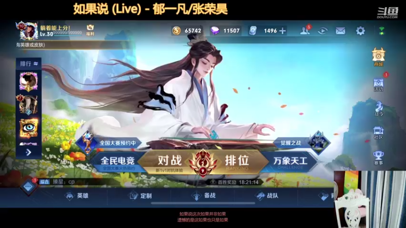 【2021-10-23 00点场】怪兽陳：哟哟哟..上黑car...上黑car