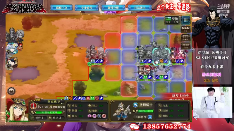 【2021-10-23 12点场】凡桃哥哥：S10巅峰梦幻黄金呼叫