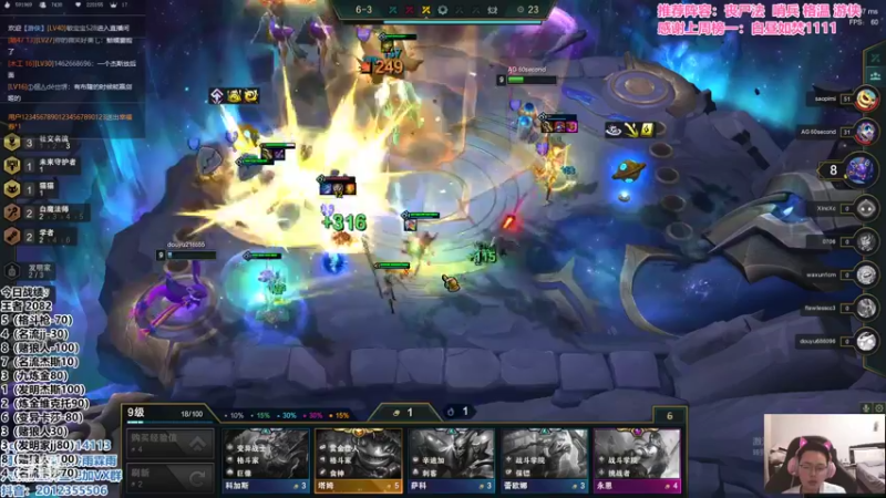 【2021-10-24 17点场】迅哥丶雨霖铃：美测王者八排红包局！