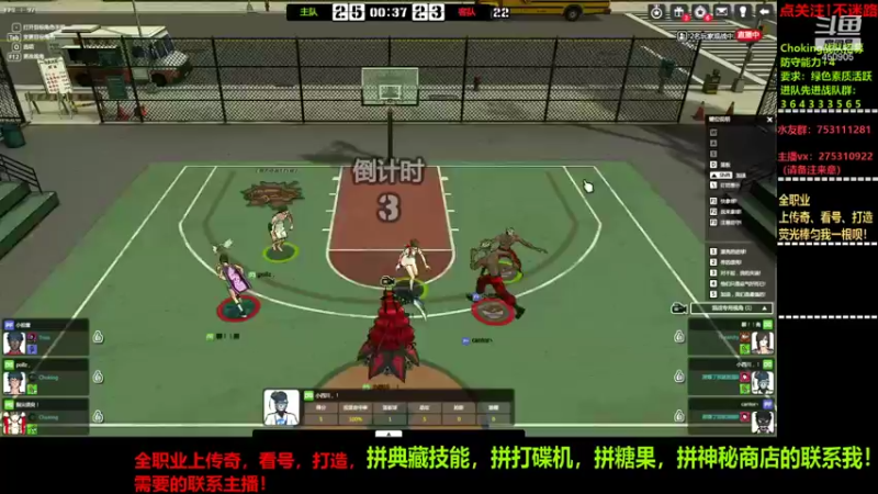 【2021-10-24 21点场】楚楚YJ：近期有比赛！正在商议！