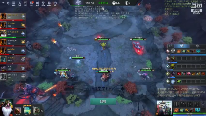 【2021-10-23 21点场】0o桂总o0：原子战争 沙包训练营有车位