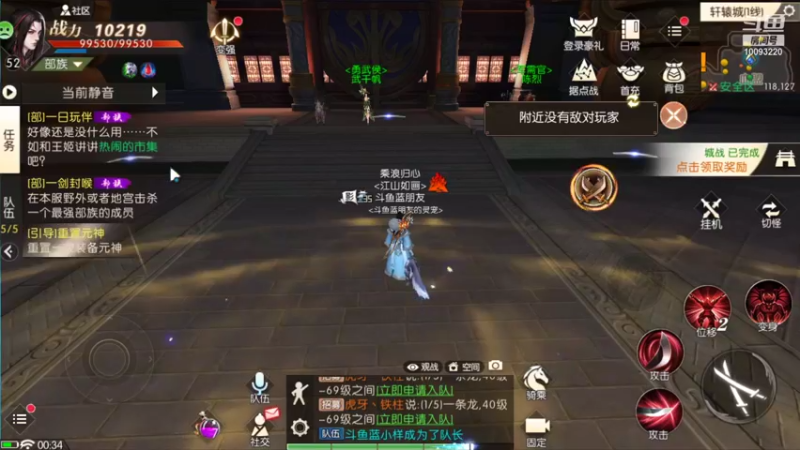 【2021-10-24 00点场】蓝朋友YonHen：你们打架，别打我。。。