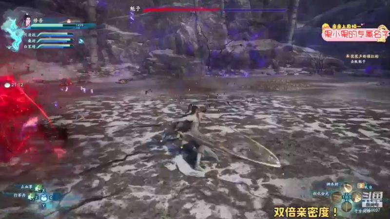 【2021-10-24 19点场】果小果是个弟弟：无敌双倍亲密度！！！