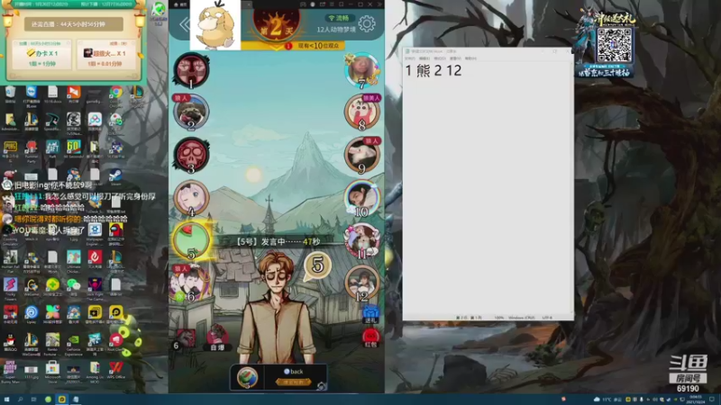 【2021-10-24 00点场】正经人令北：【令北】快乐的直播DAY34