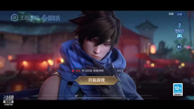 【2021-10-23 19点场】冠磊崽：无法无天冠磊崽之2099冲巅峰前10