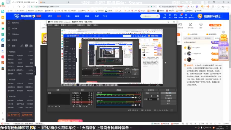 【2021-10-23 12点场】六爷直播：英灵日开始啦！神隐赛季欢迎小伙伴！