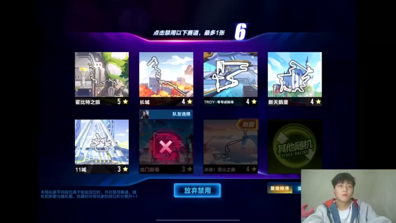 【2021-10-24 16点场】无敌帆丶：7000分之匹配不到对手局