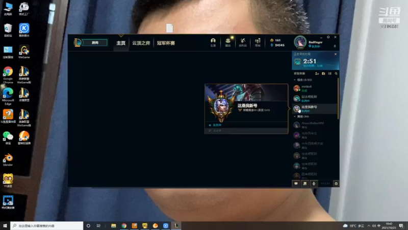 【2021-10-23 19点场】代表风向的一片落叶：那只老母猪的直播间
