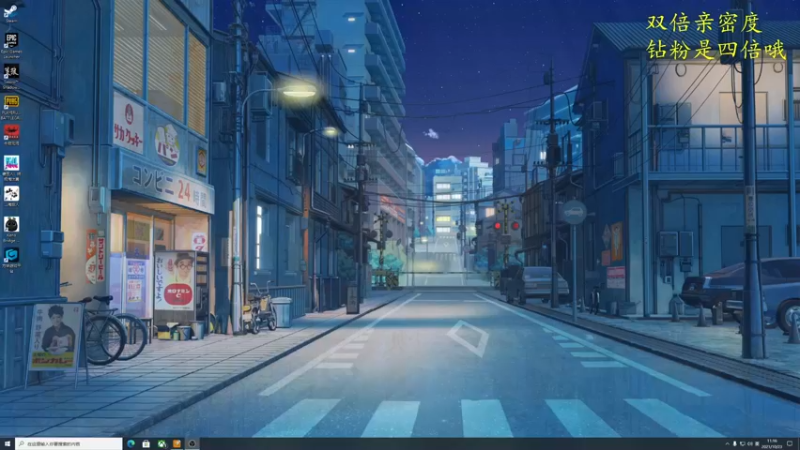 【2021-10-23 11点场】是七宝呀：双倍亲密度《仙剑奇侠传7》