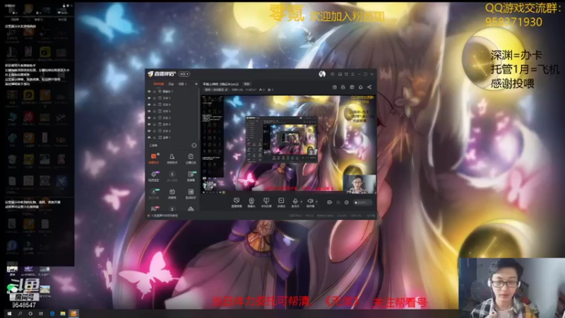 【2021-10-23 19点场】神雕大侠s：零氪主播哦《嗨起来qwq》