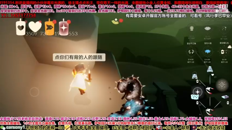 【2021-10-22 22点场】老杨举高高：直播中。遇境又要结冰了，好冷