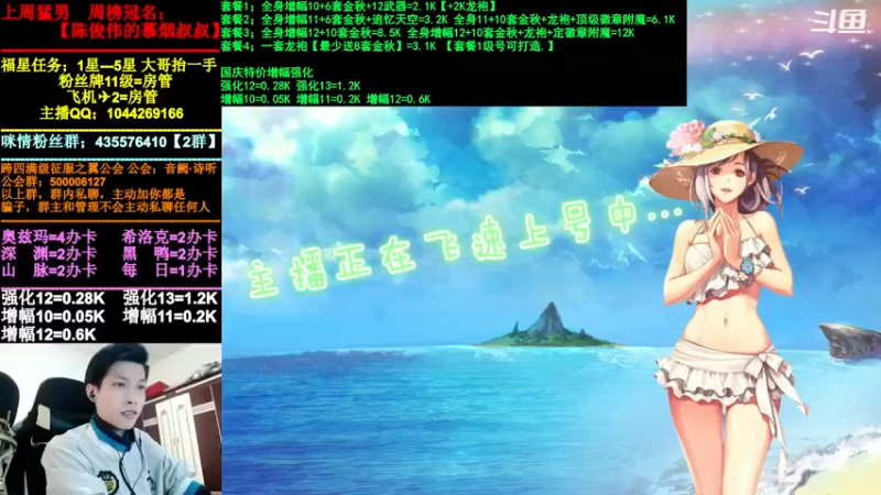 【2021-10-23 12点场】DNF咪情：跨四主播：奥兹玛，欧皇金闪闪团。