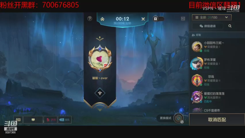 【LOL手游】VSPN丶璀璨的精彩时刻 20211021 11点场