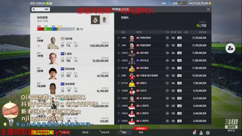 【2021-10-24 18点场】CCLIVE：CC：我把黑鑫送走了·我回来了
