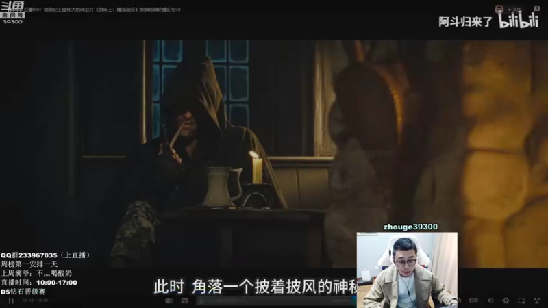 【2021-10-23 12点场】舟老师丶：打野叫学局，摸鱼伴侣！