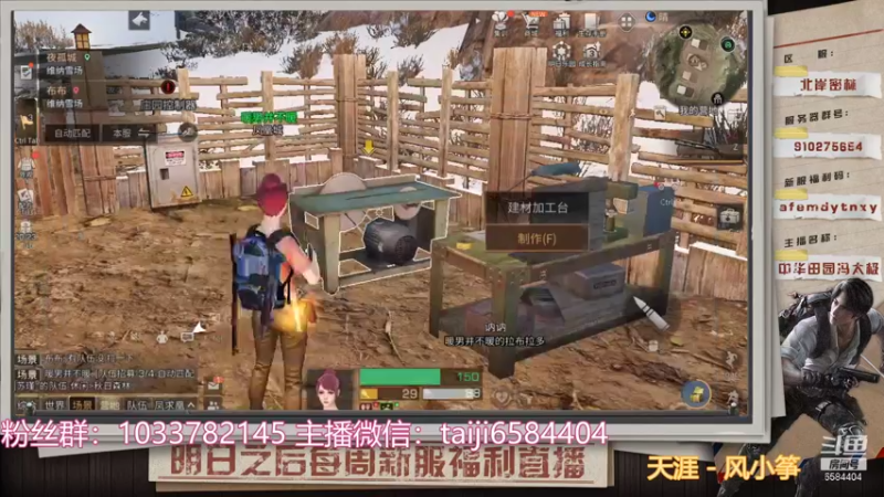 【2021-10-23 15点场】中华田园冯太极：高校，5办卡上号。皇家预约