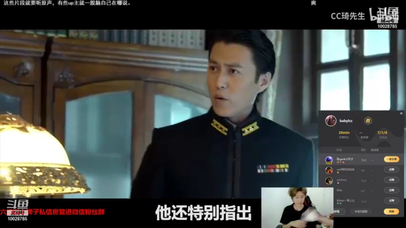 【2021-10-24 18点场】苏科大：峡谷绝不摆烂的第五天