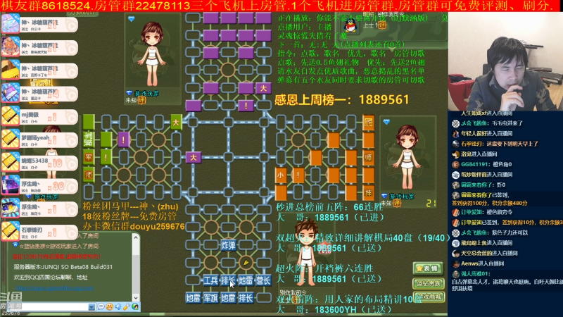 【四国军棋】神机小诸葛的精彩时刻 20211024 22点场