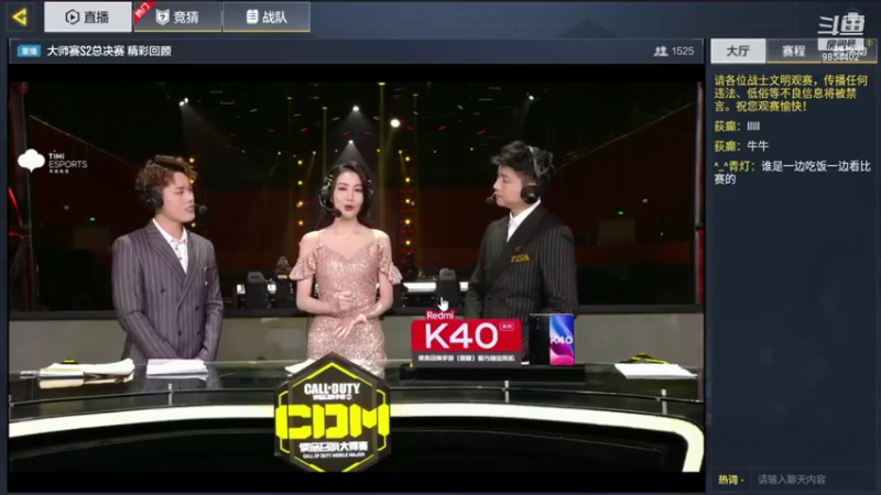 【2021-10-21 12点场】她是落花吗：CODM良心手游免费领枪皮AN94
