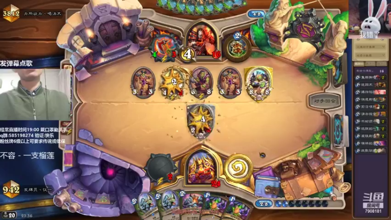 【2021-10-20 23点场】发牌员仅一：标准天梯，努力奋斗!