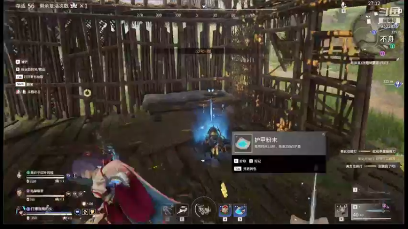 【2021-10-24 01点场】峡谷跳跳染：s6冲冲冲✿ﾟ▽ﾟ)ノ